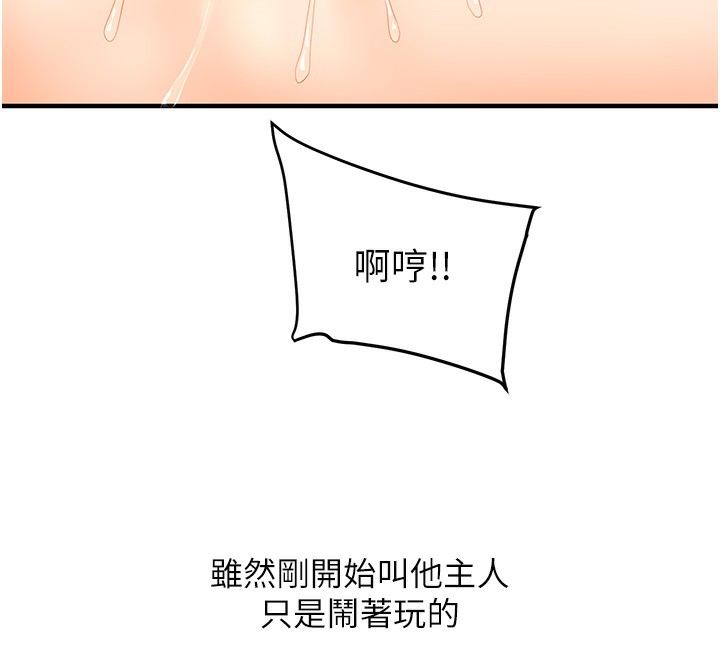 第80张
