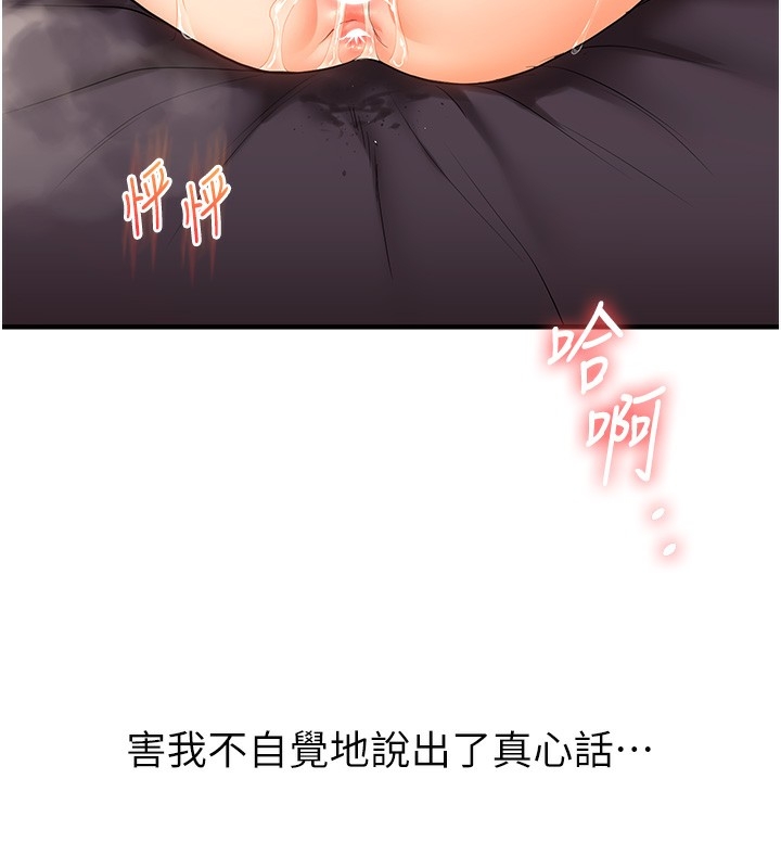 第97张