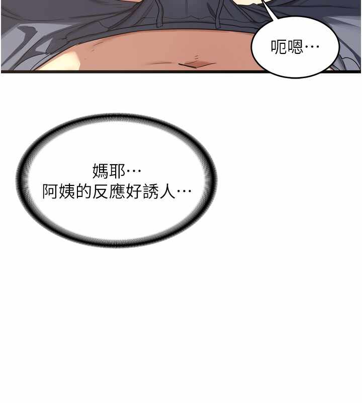 第36张