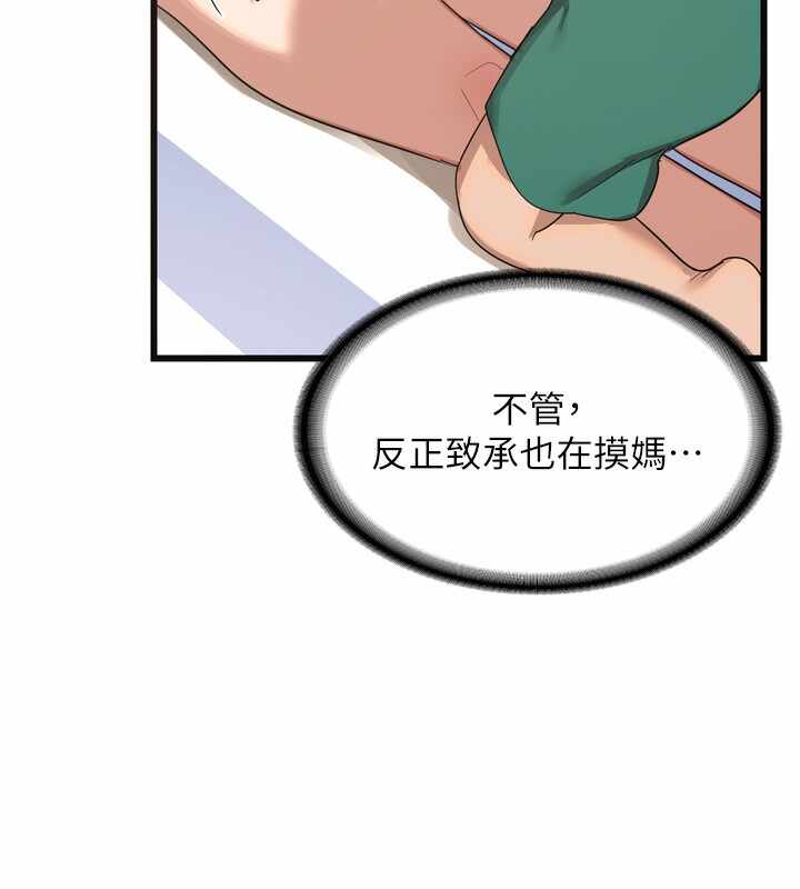 第68张