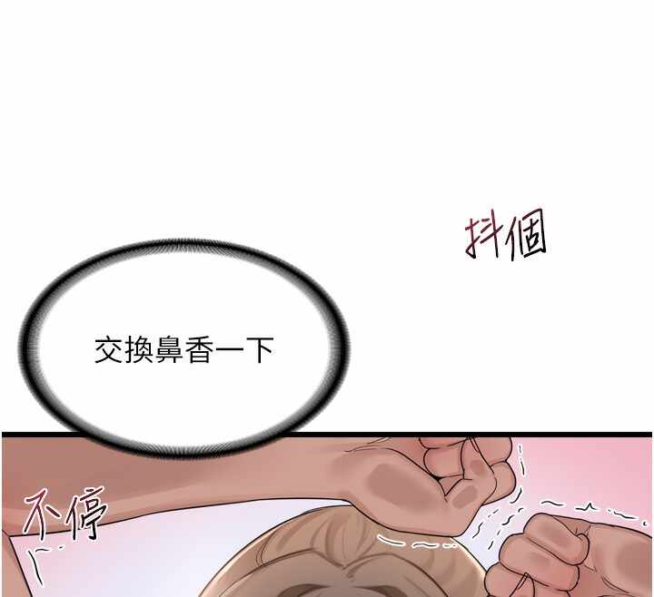 第70张