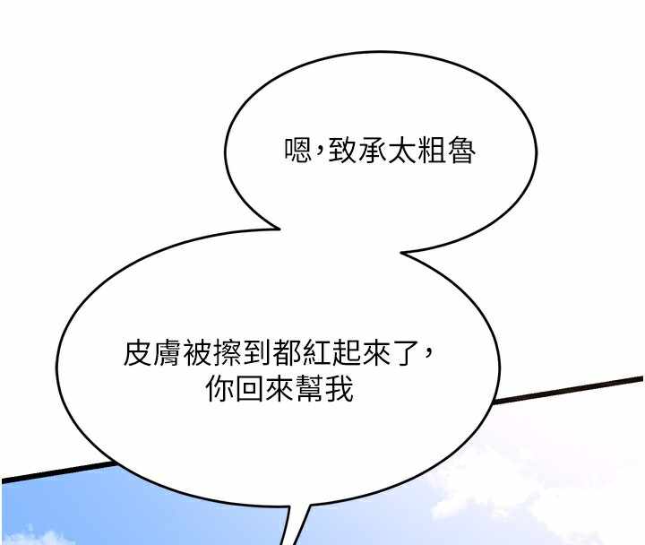 第135张