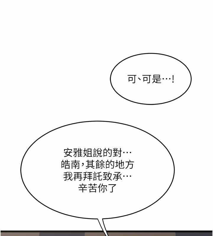 第147张