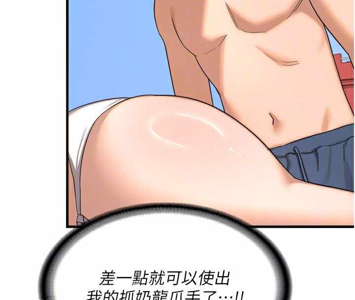 第184张
