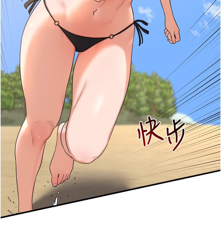第230张