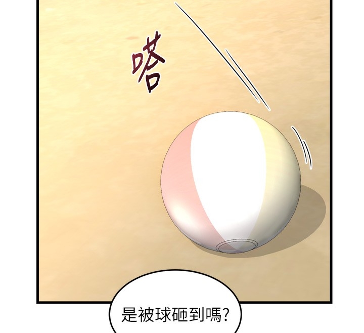 第261张