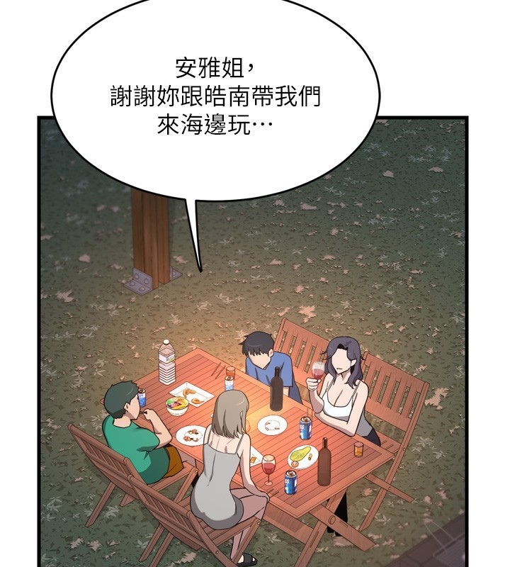 第158张
