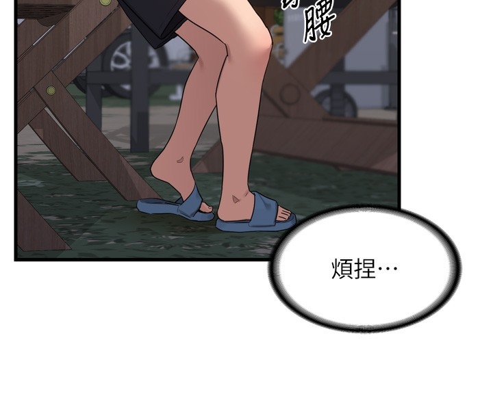第219张