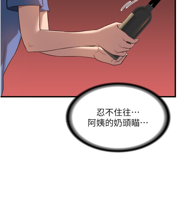 第240张