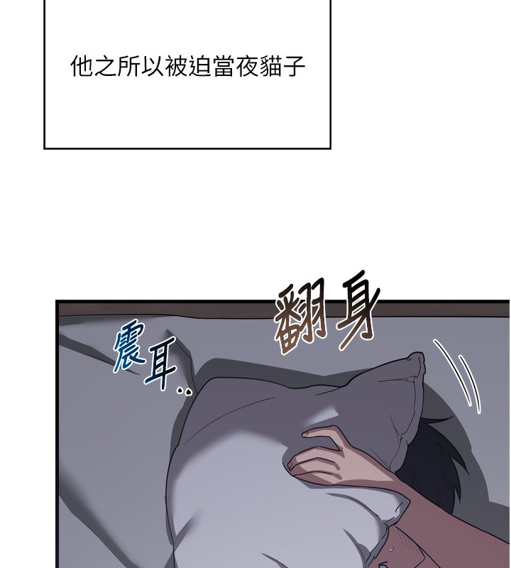 第85张