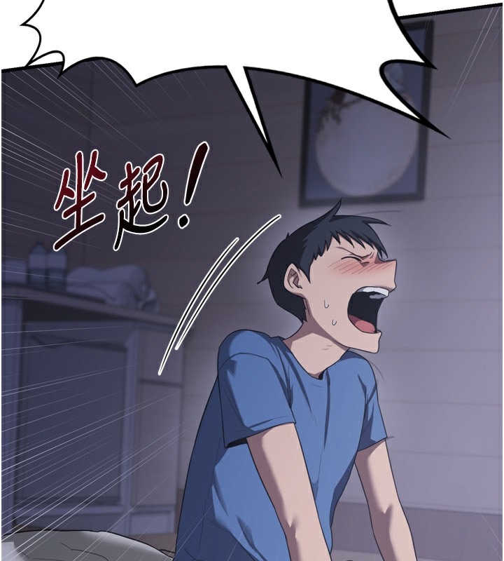 第111张