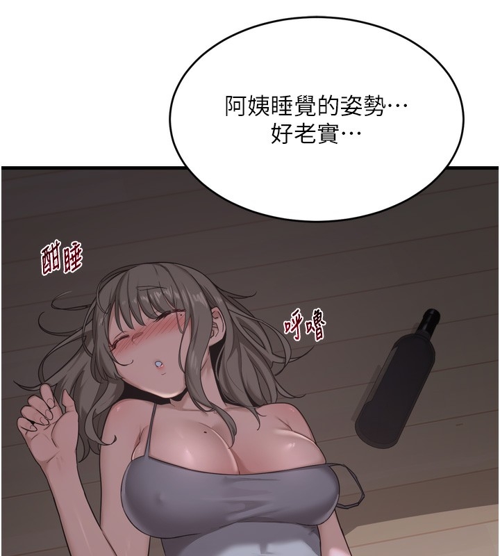 第210张