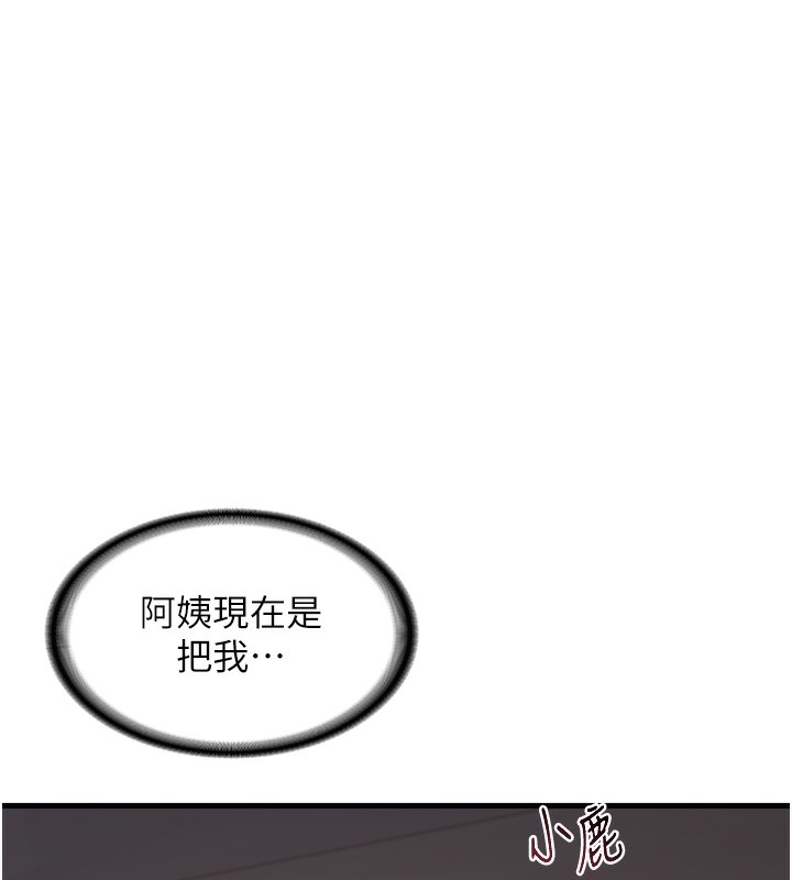 第256张