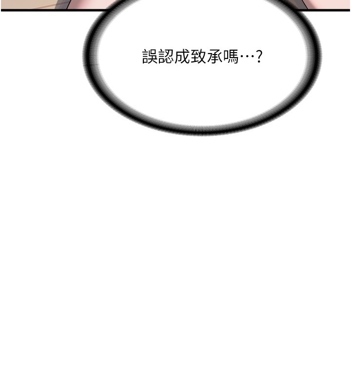 第266张