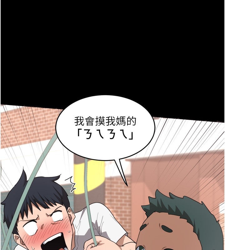 第33张