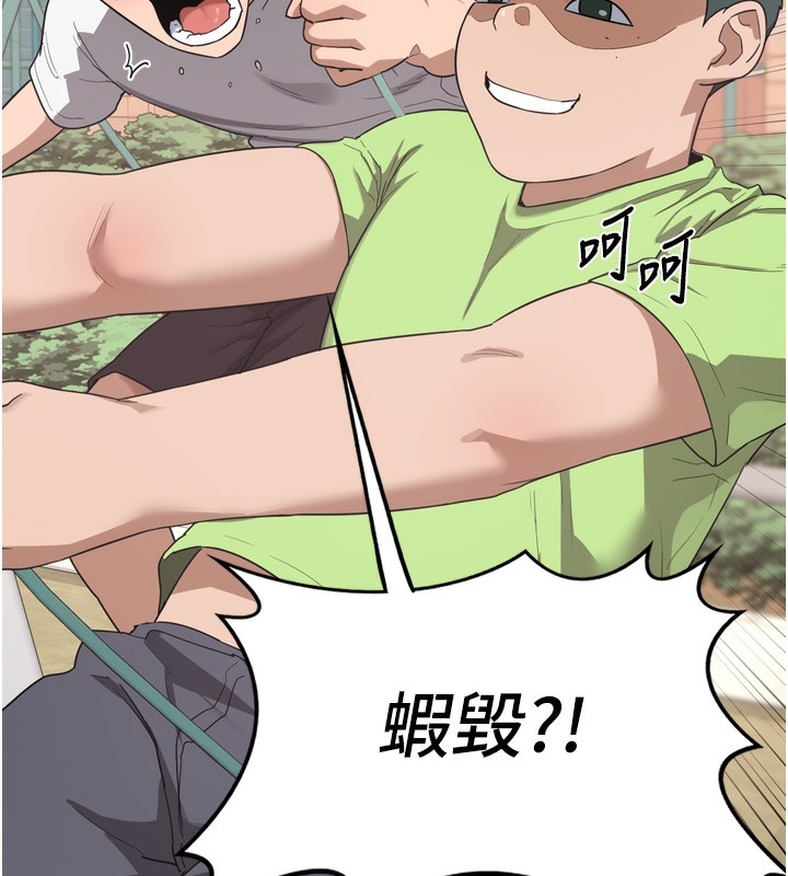 第38张