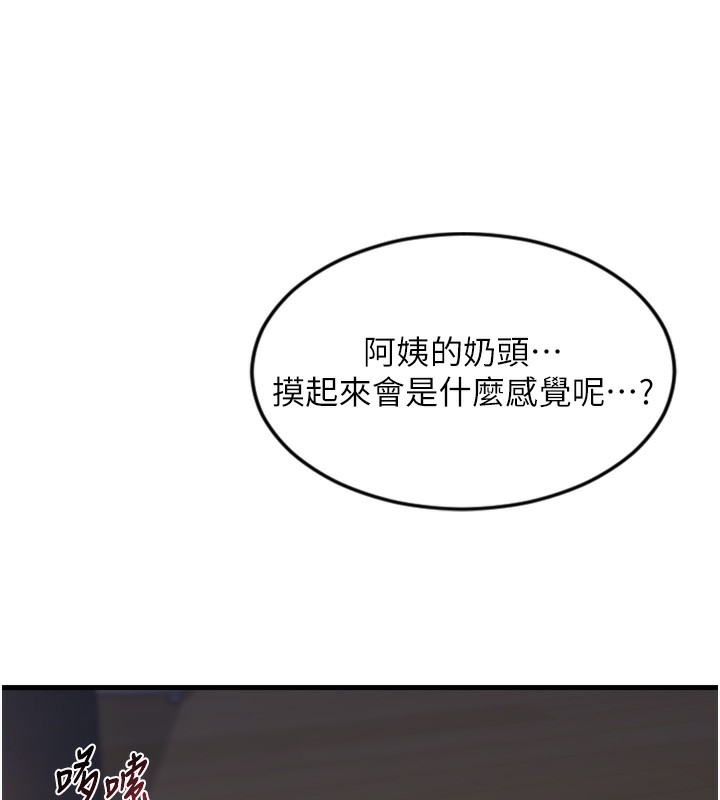 第105张