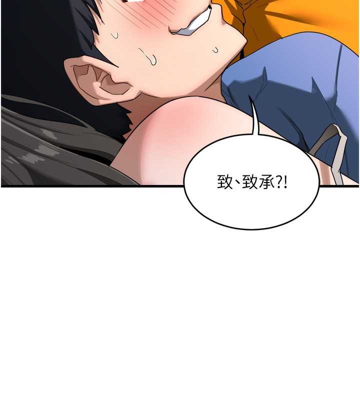 第165张