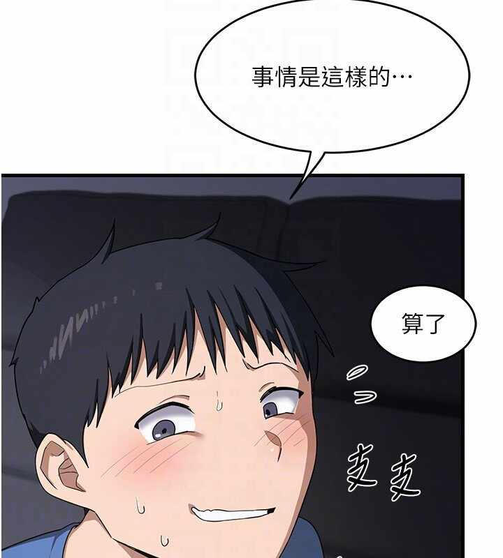 第31张