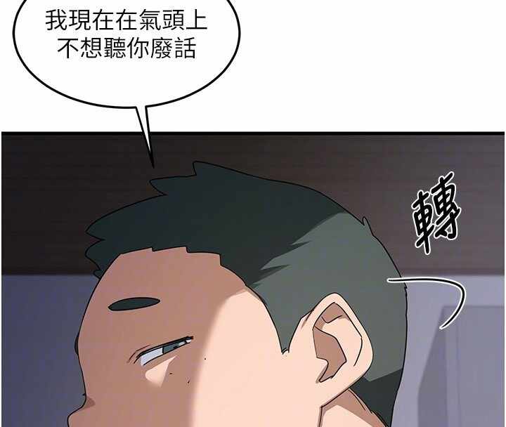 第33张