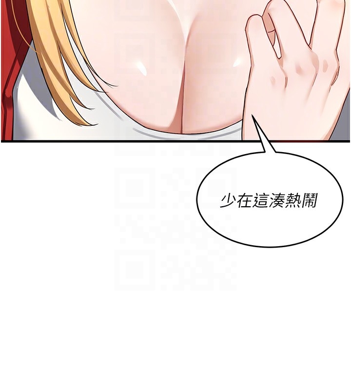 第86张