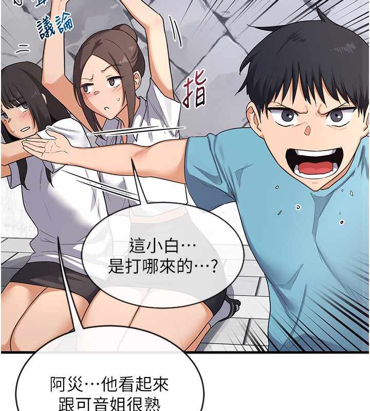 第156张