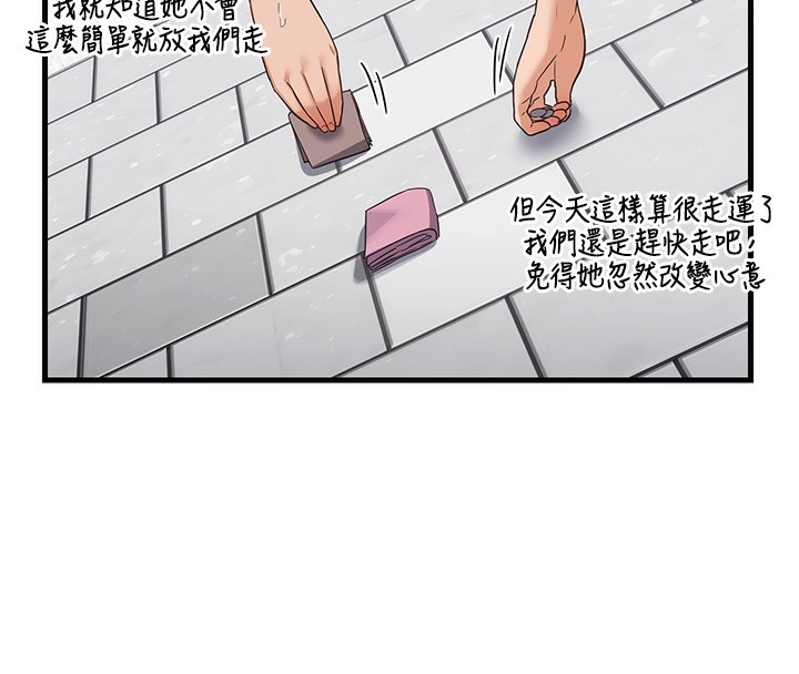 第196张