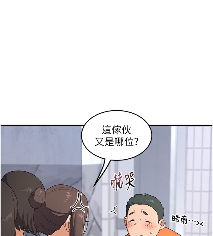 第203张