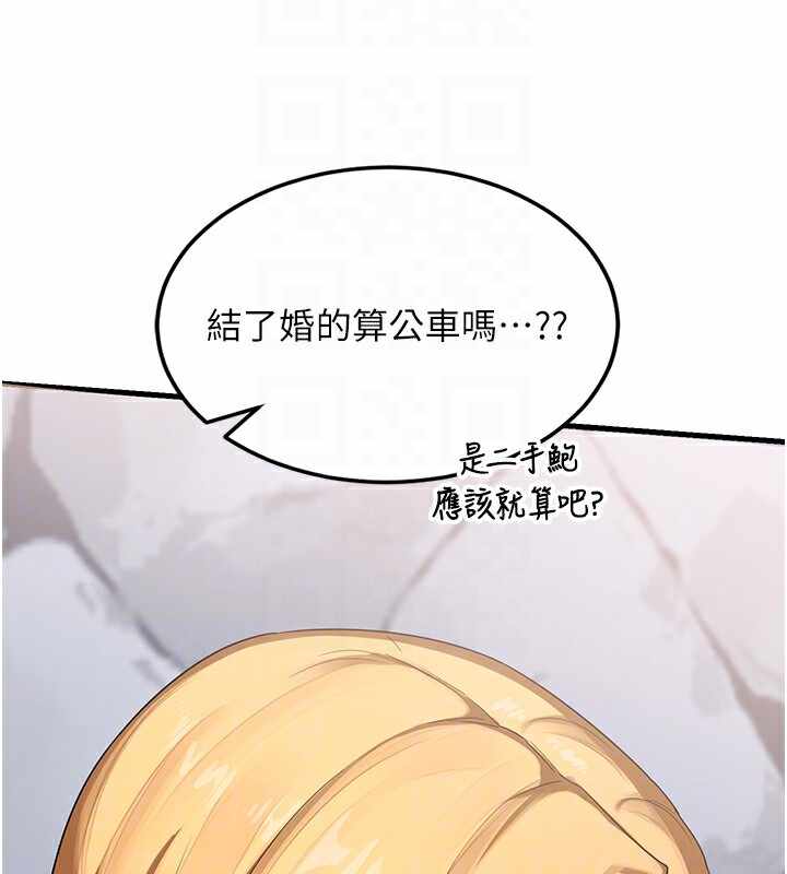 第103张