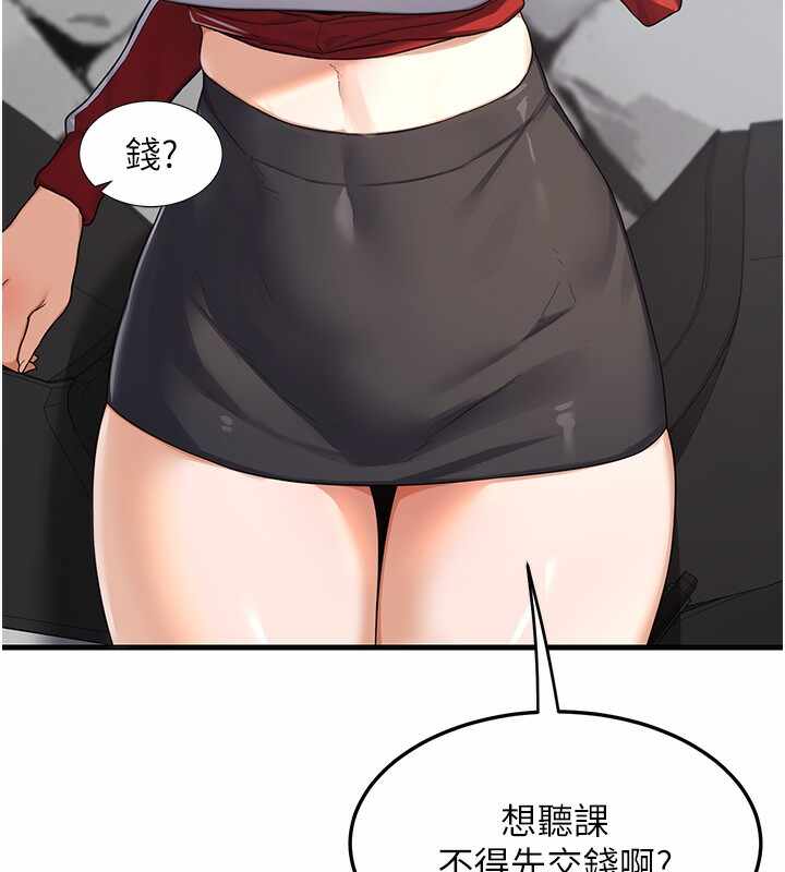 第133张
