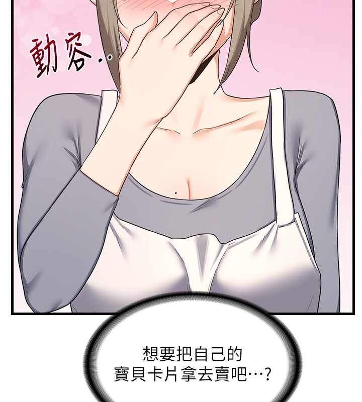 第211张