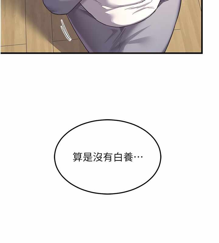 第237张