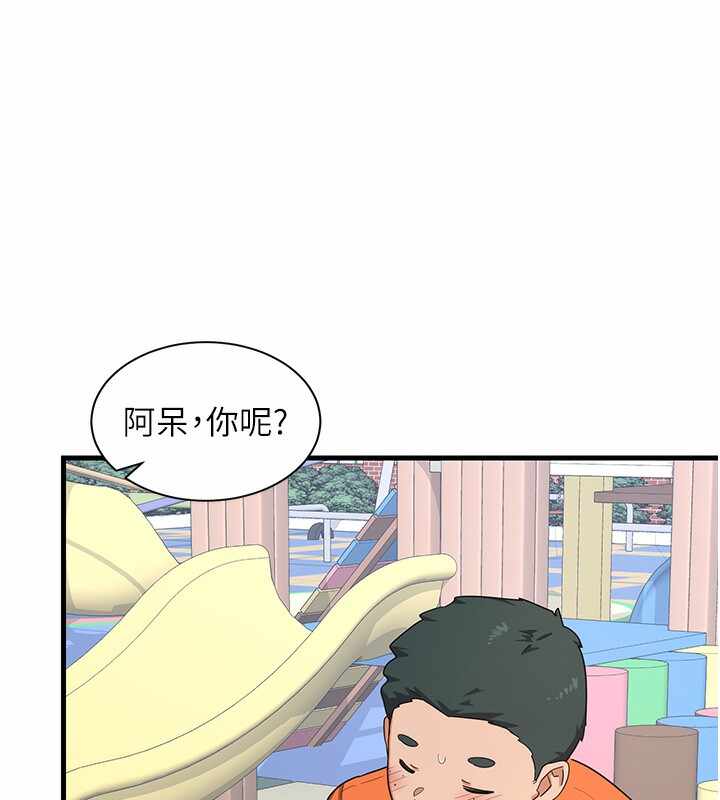 第36张