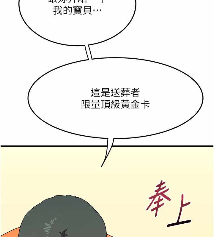 第45张