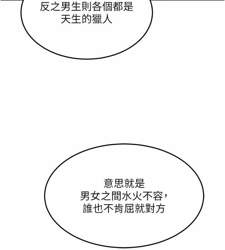 第141张