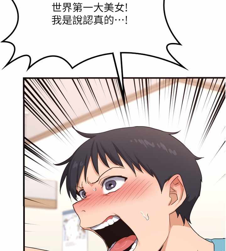 第88张