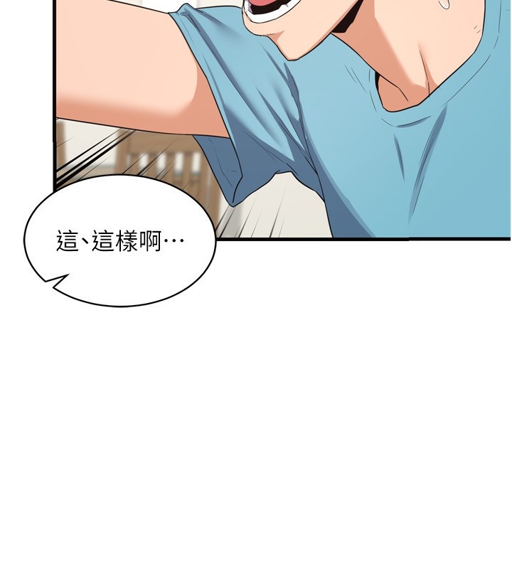 第90张