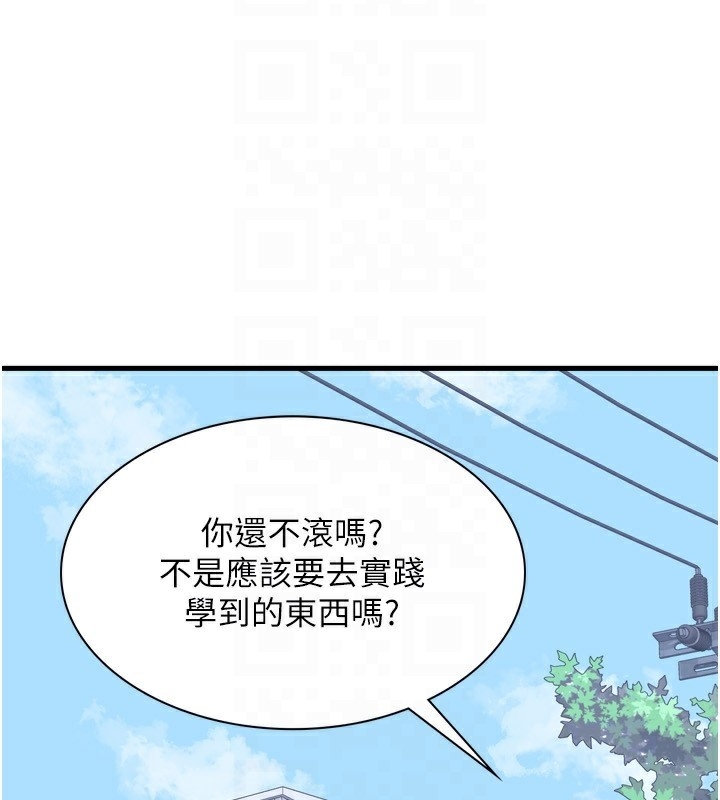 第183张