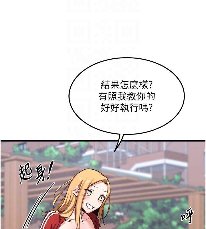 第57张