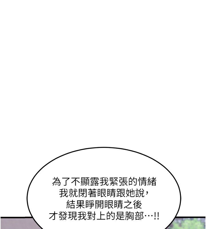 第80张