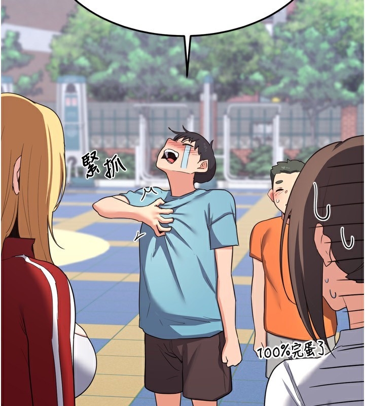 第81张