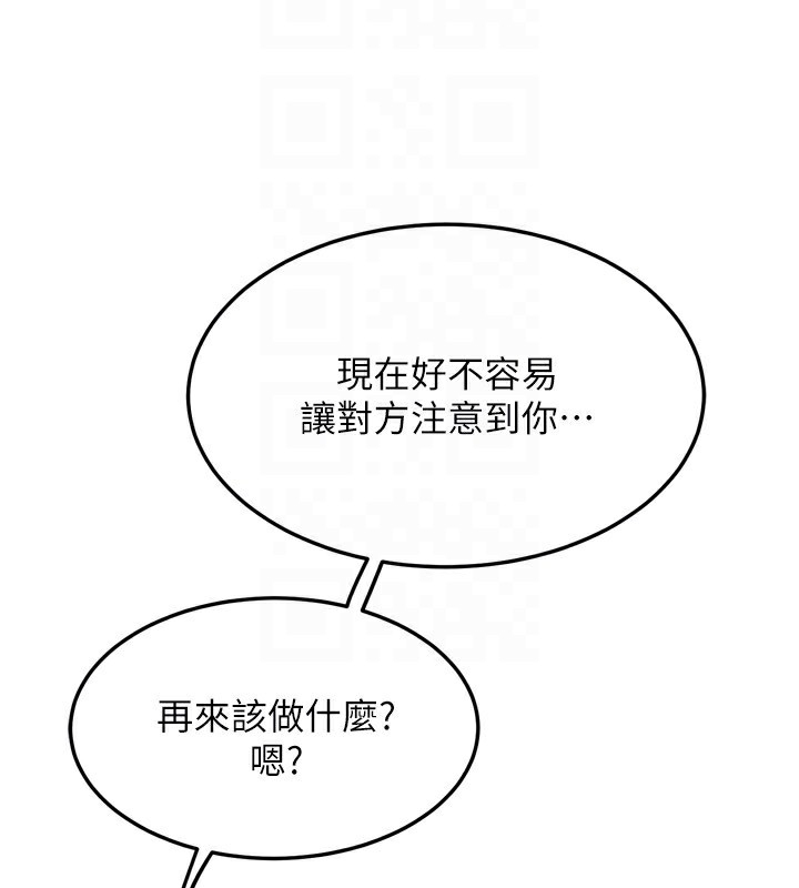 第212张