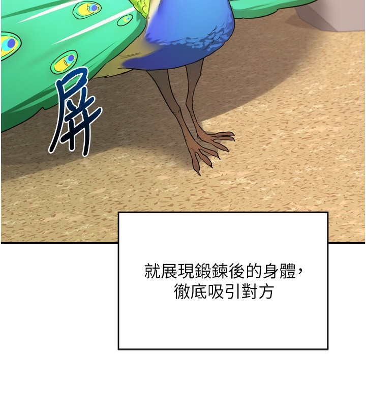 第148张