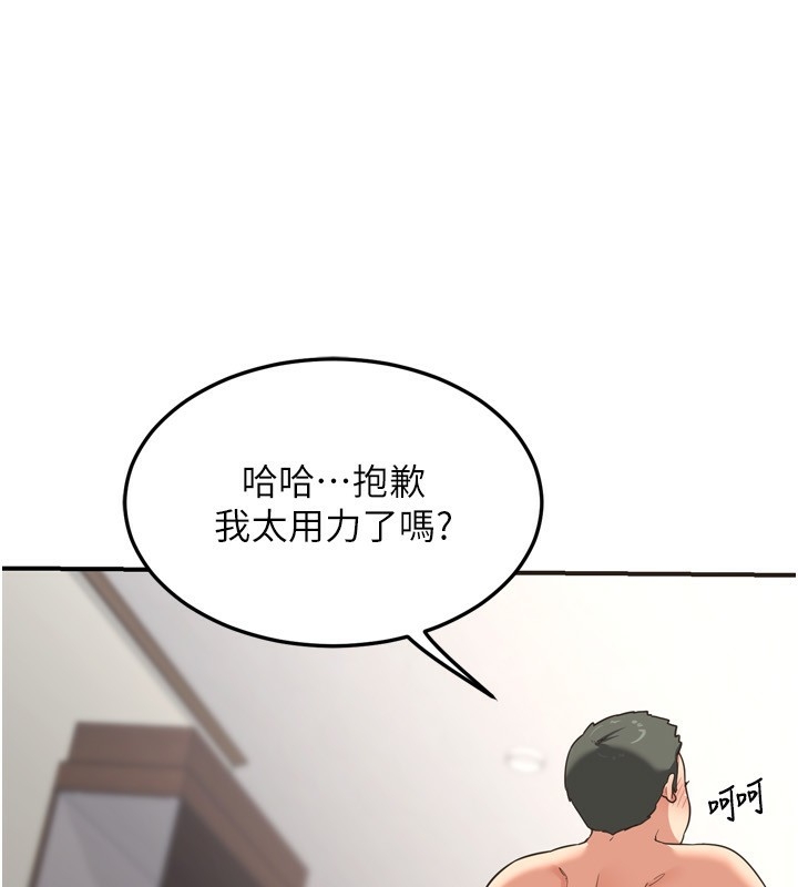 第261张