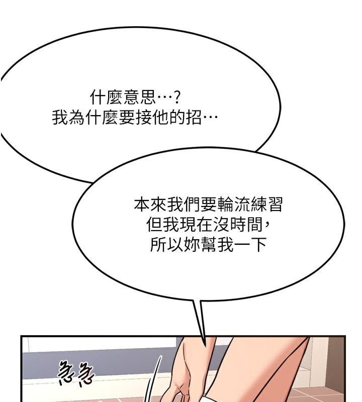 第37张