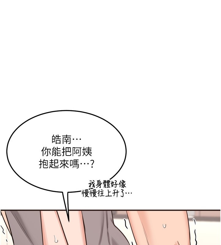 第106张