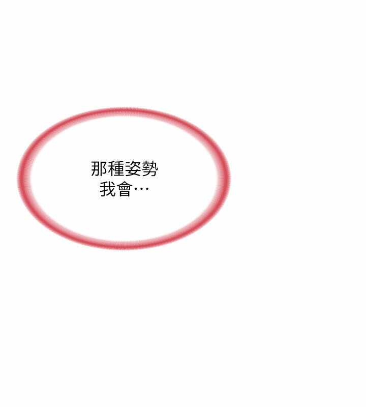 第33张
