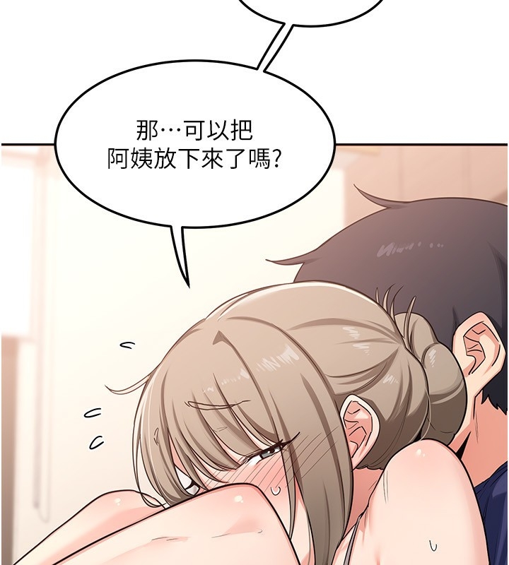 第133张