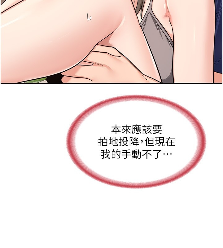 第138张