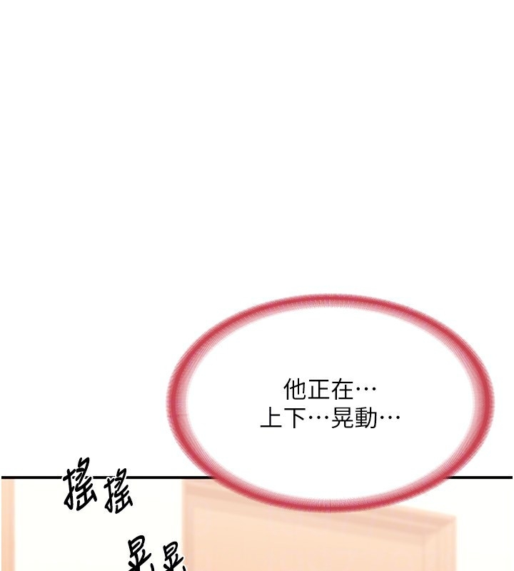 第193张
